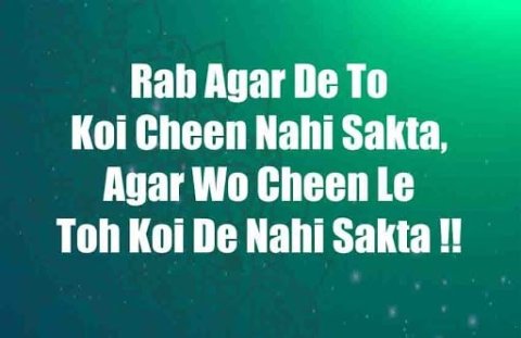 Best Islamic Attitude Status Shayari in Hindi